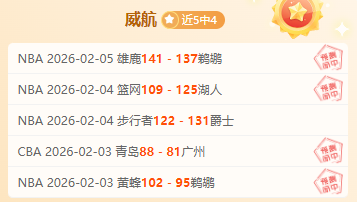 王钰栋父欲,送子赴德深,岁后海外征,赢彩网,彩票平台,彩票投注,数据分析,精准预测