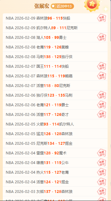 保级关键战,范尼立誓,拼搏到底,赢彩网,彩票平台,彩票投注,数据分析,精准预测