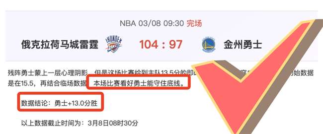 月曼联月度,最佳球员候,选人揭晓,赢彩网,彩票平台,彩票投注,数据分析,精准预测