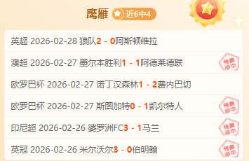 大乐透,期诗迷预测,古词解胆精,赢彩网,彩票平台,彩票投注,数据分析,精准预测