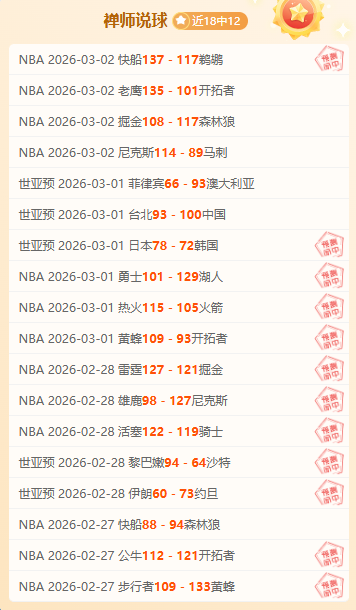 阿切尔比突,破百场里程,蓝黑军团再,赢彩网,彩票平台,彩票投注,数据分析,精准预测