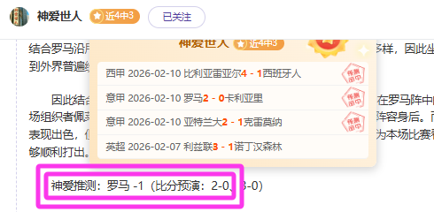 大乐透期号,专家质合分,析推荐,赢彩网,彩票平台,彩票投注,数据分析,精准预测
