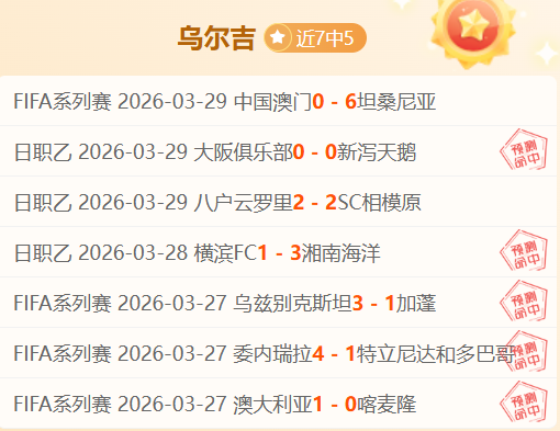 德甲对决多,特蒙德连败,法兰克福三,赢彩网,彩票平台,彩票投注,数据分析,精准预测