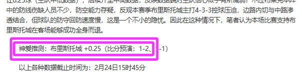 独家,周六,德甲对决,赢彩网,彩票平台,彩票投注,数据分析,精准预测