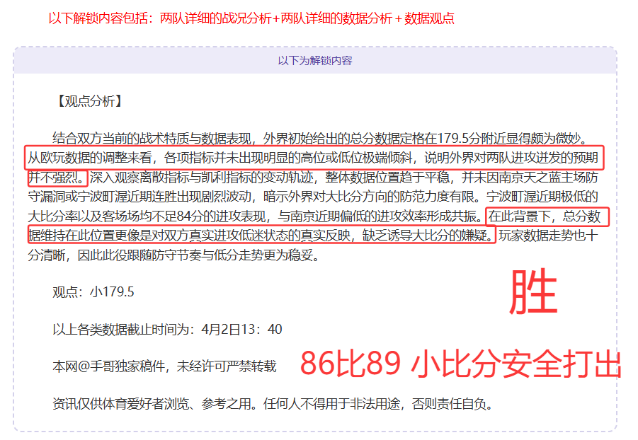 七星彩,专家质合分,析推荐前区,赢彩网,彩票平台,彩票投注,数据分析,精准预测