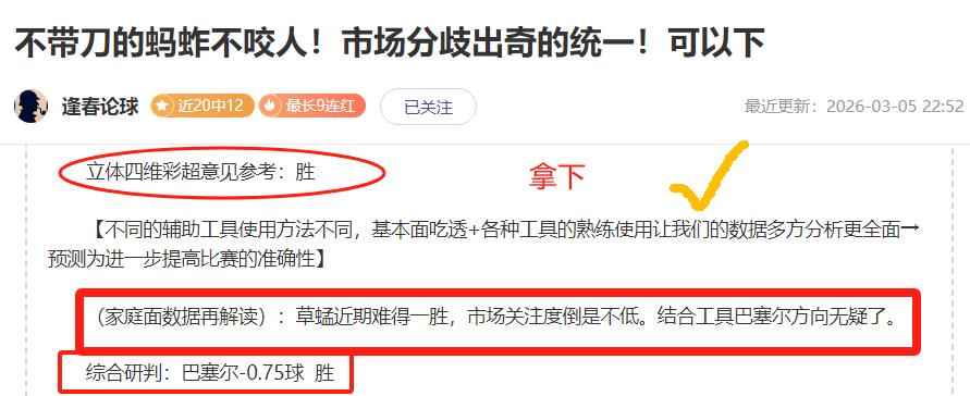 缅甸国家队,工作人员新,冠检测阴性,赢彩网,彩票平台,彩票投注,数据分析,精准预测