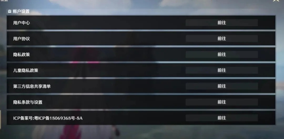 罗梅罗点赞,胜利,里程碑式胜,赢彩网,彩票平台,彩票投注,数据分析,精准预测