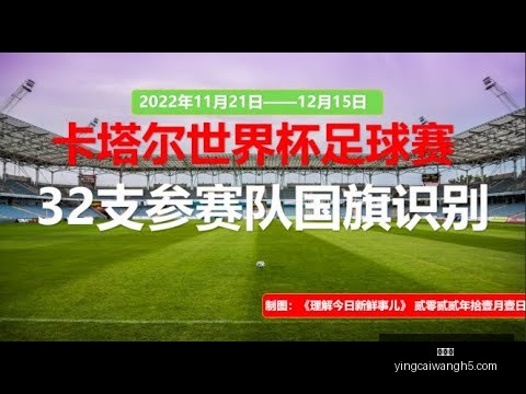 塞维利亚急,寻纳瓦斯,拉莫斯级领,赢彩网,彩票平台,彩票投注,数据分析,精准预测
