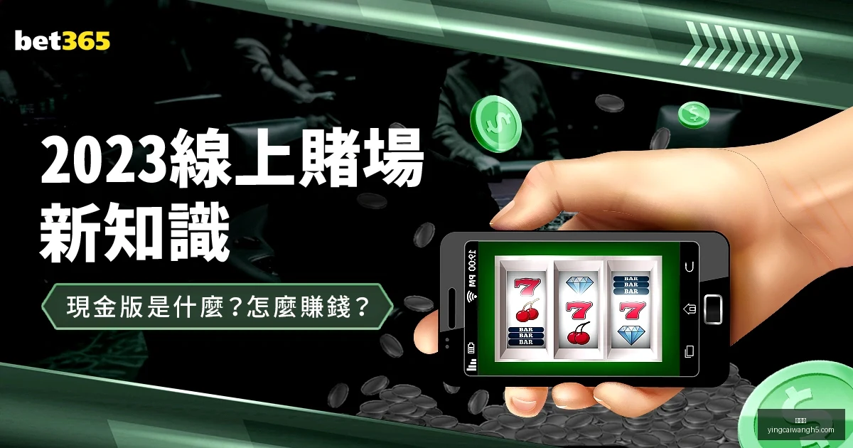 六足协同竞,速新证,板鞋组合风,赢彩网,彩票平台,彩票投注,数据分析,精准预测