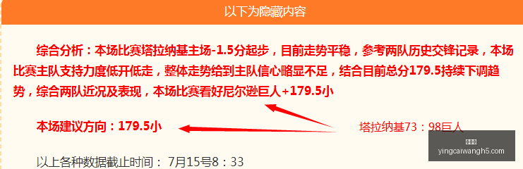 赢彩网,彩票平台,彩票投注,赢彩网,彩票平台,彩票投注,数据分析,精准预测