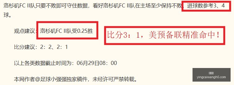 赢彩网彩票,平台数据冲,引发关注,赢彩网,彩票平台,彩票投注,数据分析,精准预测