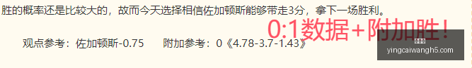 赢彩网,彩票平台,彩票投注,赢彩网,彩票平台,彩票投注,数据分析,精准预测