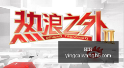 电竞战队新,阵容亮相,春季赛焦点,赢彩网,彩票平台,彩票投注,数据分析,精准预测