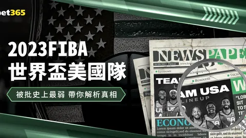 卡特-威廉姆斯入驻名人堂 韦斯特再获提名