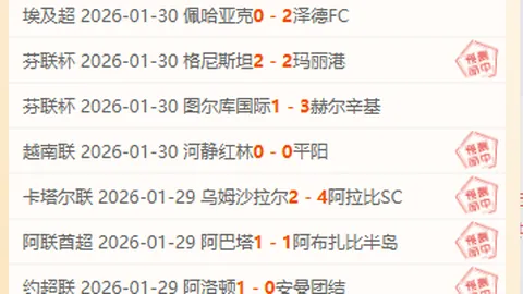 大乐透期号专家推荐分析：拓者主场数据存疑