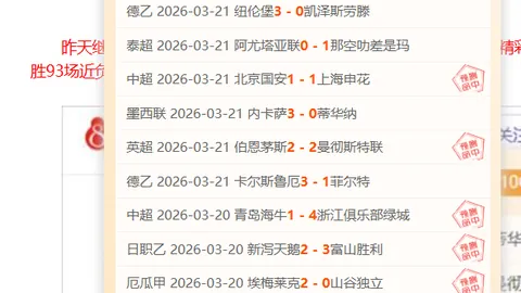 “皇马本赛季欧冠8强席位争夺战将战4场，弗洛伦蒂诺刷新纪录”