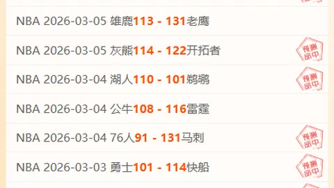 国足归化进阶2.0版迎战塞尔吉尼奥，心态需稳如泰山