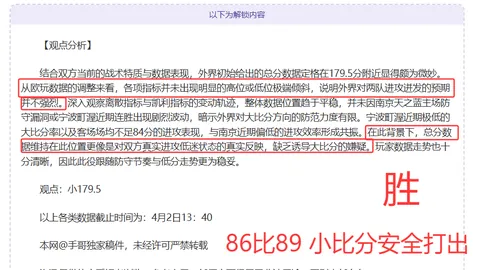 七星彩26036期：专家质合分析推荐前区十码
