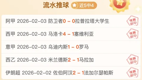 “帕尔梅拉斯迎来切尔西新加盟球员埃斯特旺，将出战世俱杯”