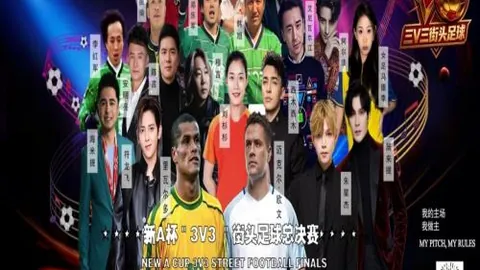 深圳队主场打破连败魔咒，挑战大连人新局