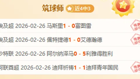 双色球2026029期府欣悦精准杀号预测