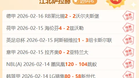 赢彩网突然官宣结果出乎意料引发关注