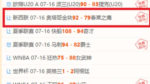赢彩网 062936