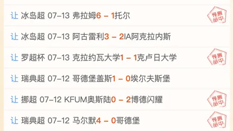 赢彩网彩票平台数据冲到062938引发关注11