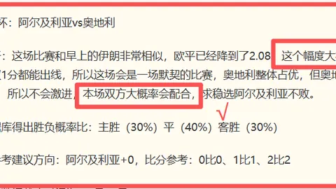 赢彩网 ，彩票平台，063538 0