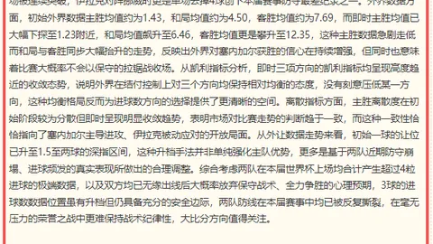 赢彩网 064239 6