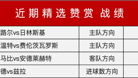 赢彩网 064652
