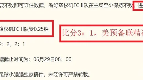 赢彩网彩票平台数据冲到064418引发关注16