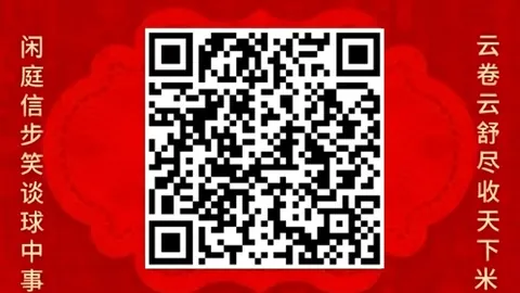 中国男篮选帅内幕：本土教练崛起的机制解析